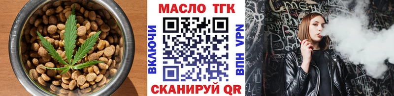 Cannafood марихуана  Мамоново 