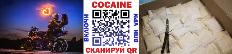 Cocaine Columbia  Мамоново 