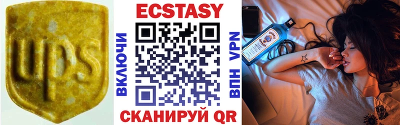 купить  сайты  Мамоново  Ecstasy таблы 