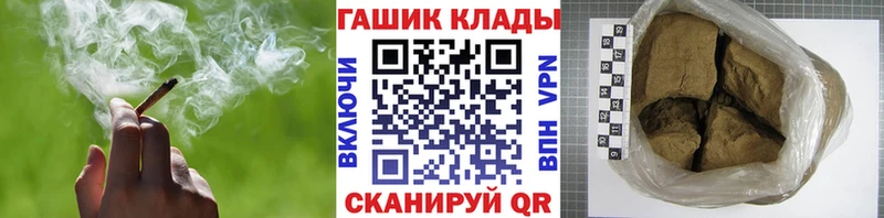 ГАШ Изолятор  площадка какой сайт  Мамоново 