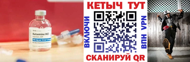 где продают наркотики  Мамоново  КЕТАМИН VHQ 