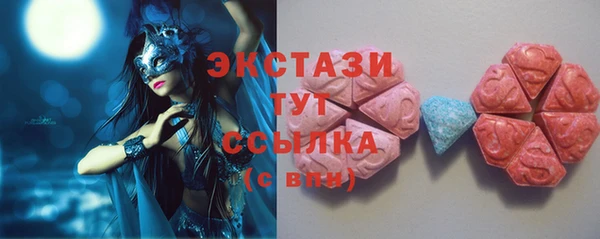 кокаин VHQ Арсеньев