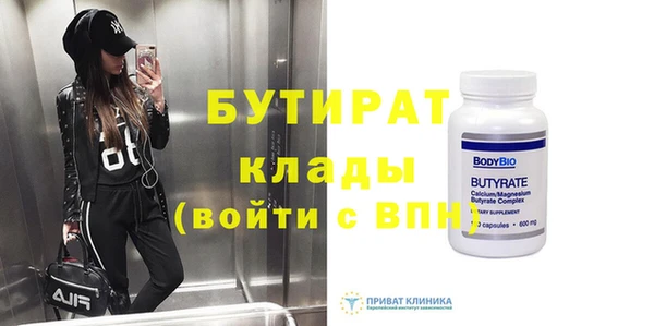 кокаин VHQ Арсеньев