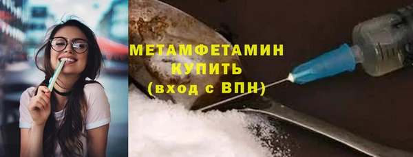 МДМА Вязьма