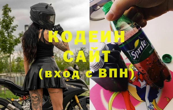 ALPHA PVP Аркадак