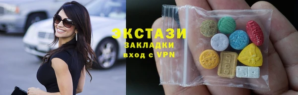 кокаин VHQ Арсеньев