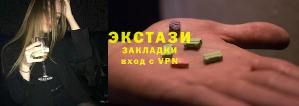 ALPHA PVP Аркадак