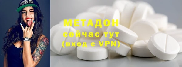 кокаин VHQ Арсеньев