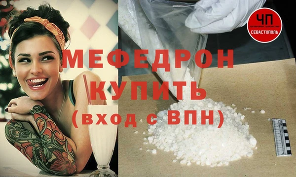 кокаин VHQ Арсеньев