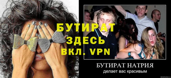 ALPHA PVP Аркадак