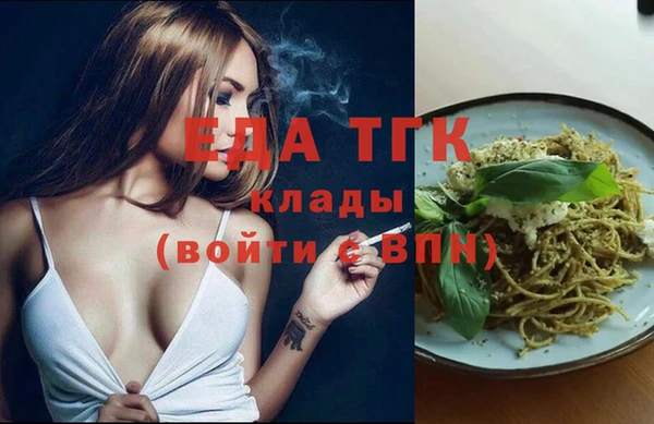 ALPHA PVP Аркадак