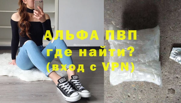 a pvp Армянск