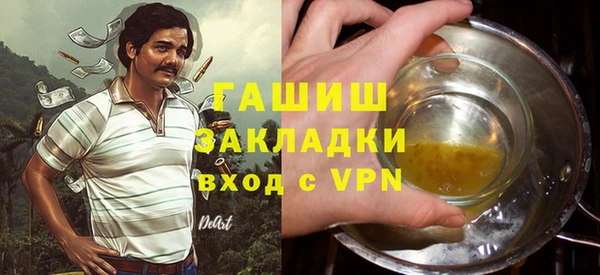 кокаин VHQ Арсеньев