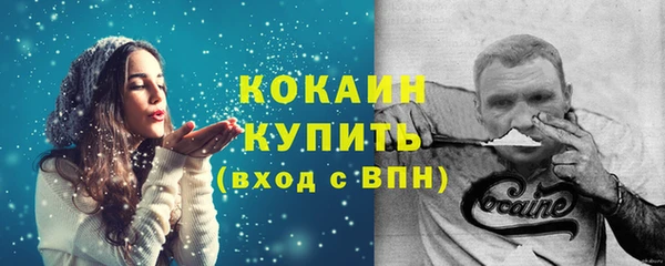 ALPHA PVP Аркадак