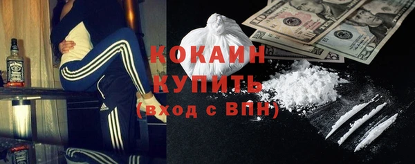 кокаин VHQ Арсеньев
