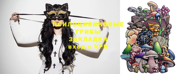 кокаин VHQ Арсеньев