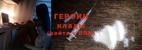 кокаин VHQ Арсеньев