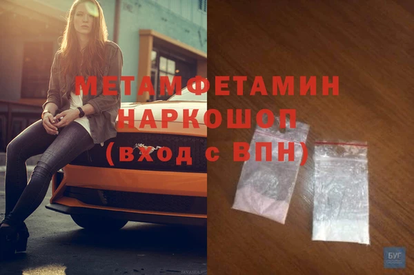 кокаин VHQ Арсеньев