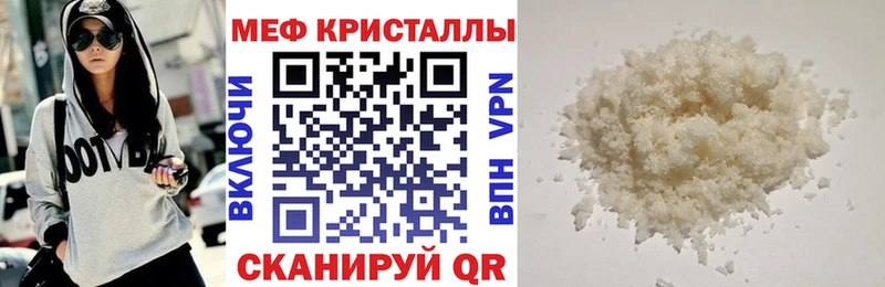 блэк спрут   Мамоново  Мефедрон mephedrone 