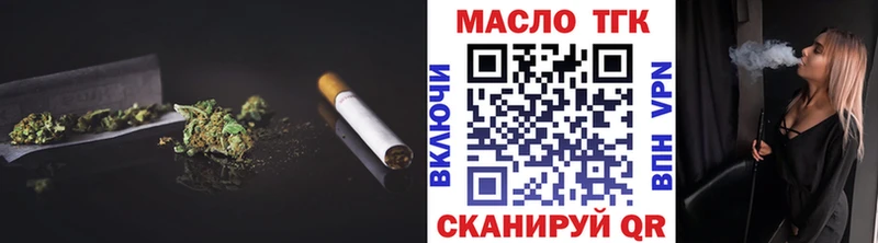 Дистиллят ТГК вейп с тгк  ОМГ ОМГ сайт  Мамоново 